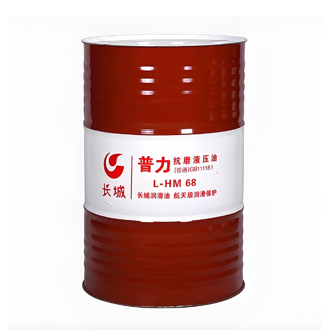颍上长城普力抗磨液压油