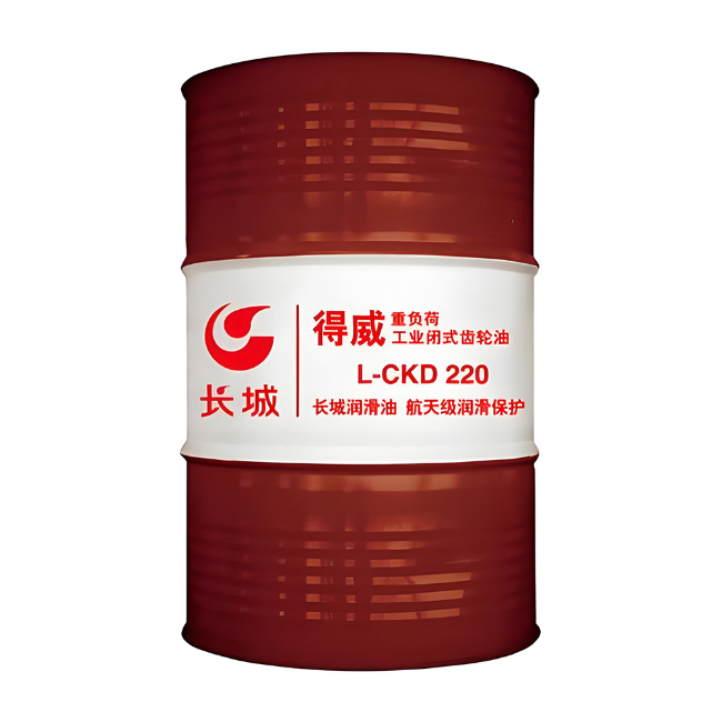 颍上长城得威工业闭式齿轮油CKD