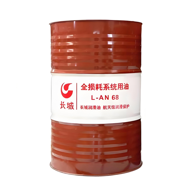 颍上长城全损耗系统用油